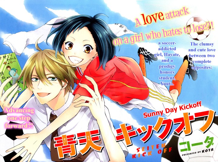 Seiten_Kickoff_Chp_2_001