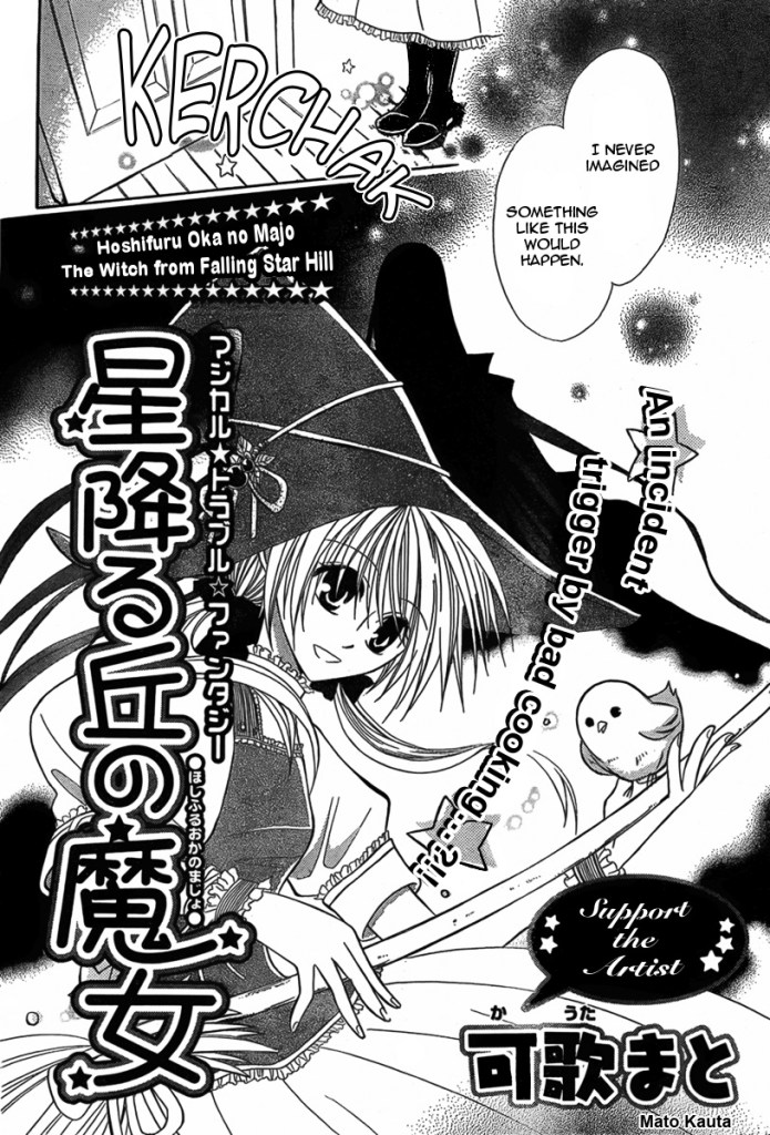 Hoshi_Furu_Oka_no_Majo_002