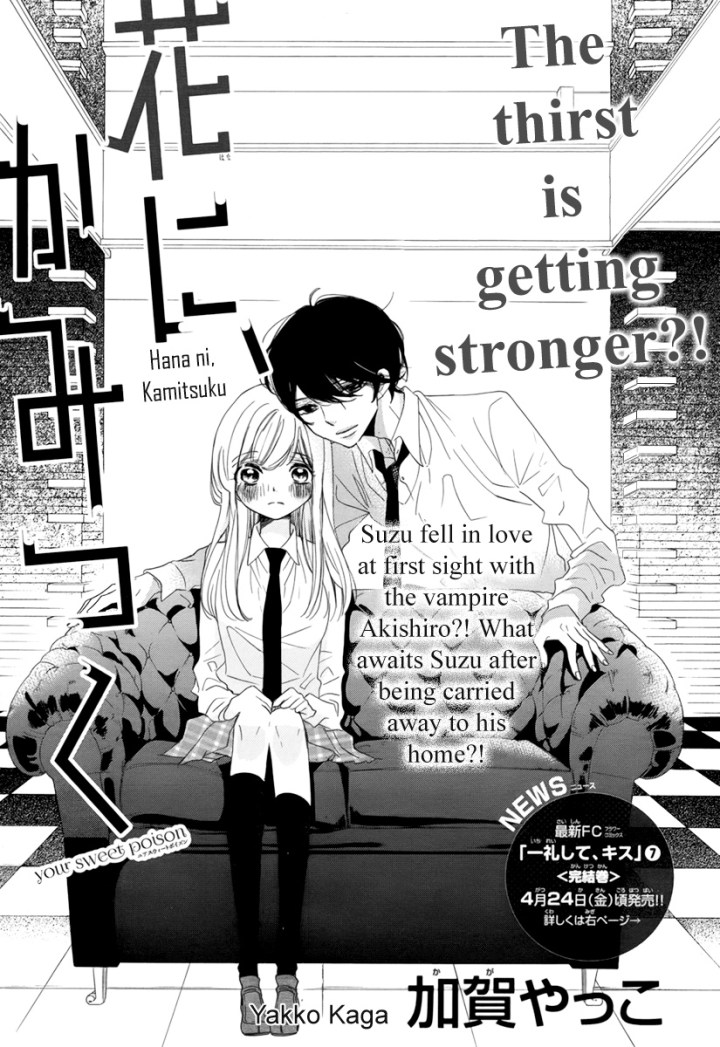 Hana_ni_Kamitsuku_Chp_2_001