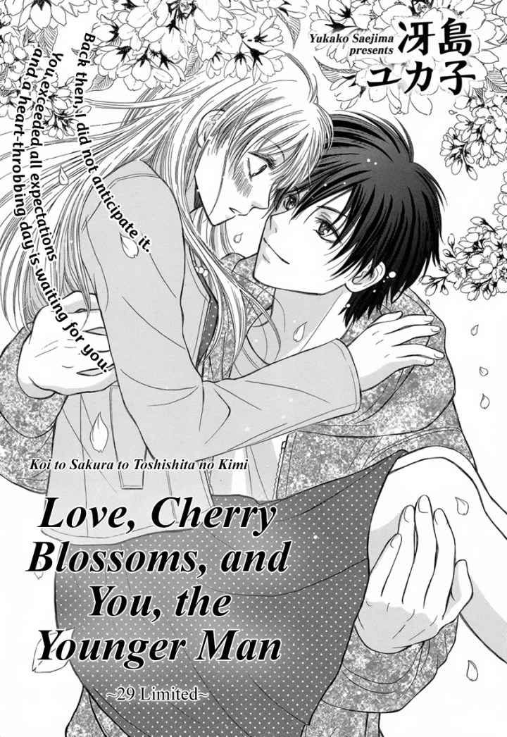 Koi_to_Sakura_to_Toshishita_no_Kimi_001