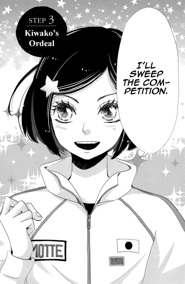 Koori_no_Joou_Chp_3_002