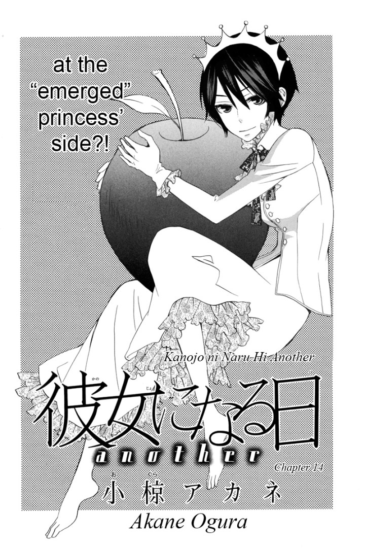 Kanojo_ni_naru_Hi_Another_Chp_14_002