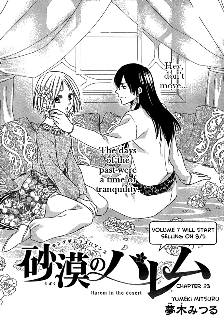 Sabaku_no_Harem_Chp_23_002
