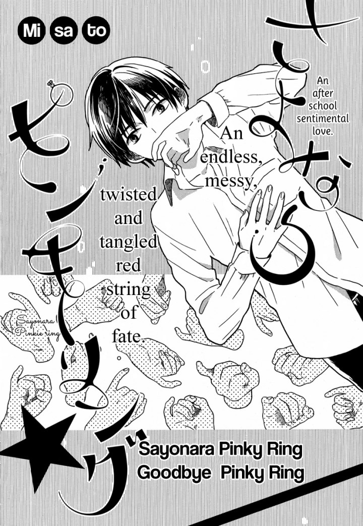 Sayonara_Pinky_Ring_002